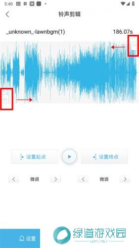 酷我音乐永久免费2025