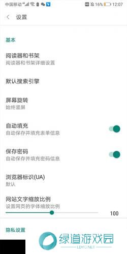 免费漫画阅站旧版