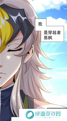 风车漫画app正版