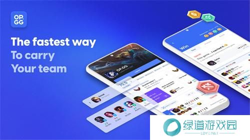 opgg中文版