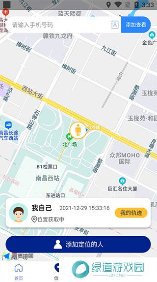 钉钉打卡定位修改神器