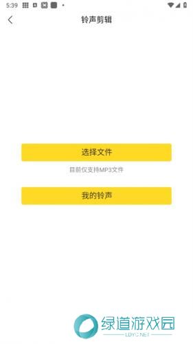 酷我音乐永久免费2025