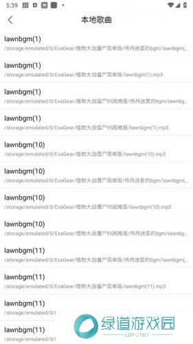 酷我音乐永久免费2025