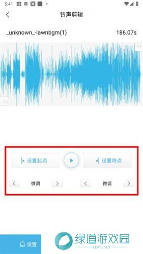 酷我音乐永久免费2025