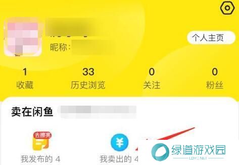 闲鱼二手市场旧货市场