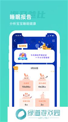 海马爸比app