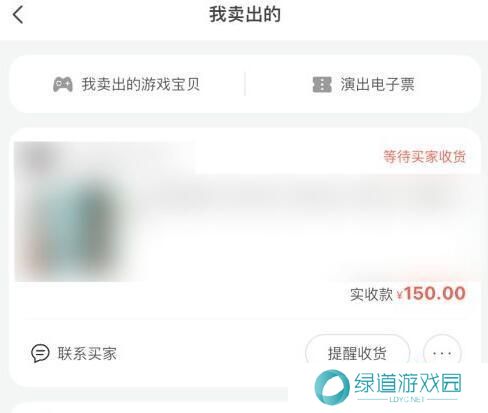 闲鱼二手市场旧货市场