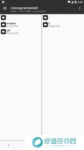 mt管理器2025最新版