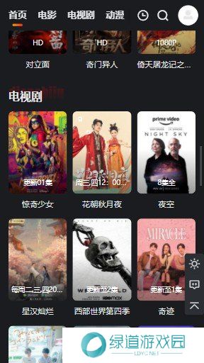 大米星球app下载安装