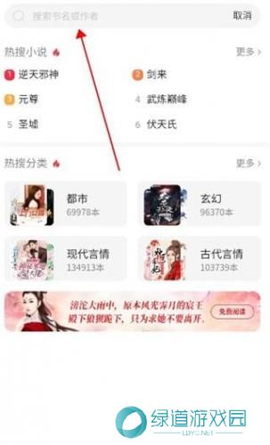 百度小说阅读器