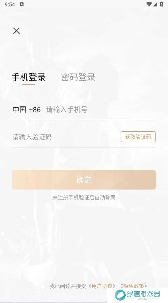 王者体育怎么下载？