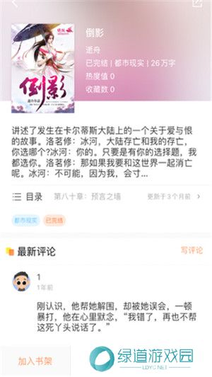 当书网手机版TXT电子书