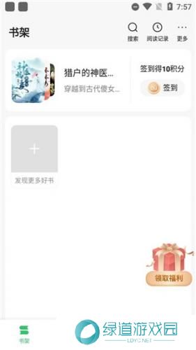 百度小说免费版