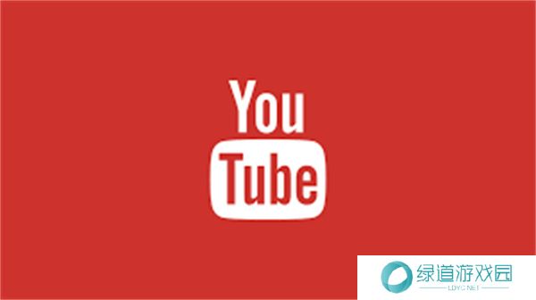 油管app中文版安装包
