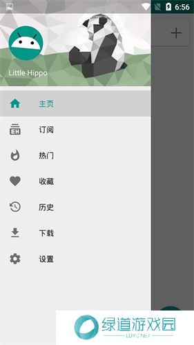 ehviewer彩色版正版