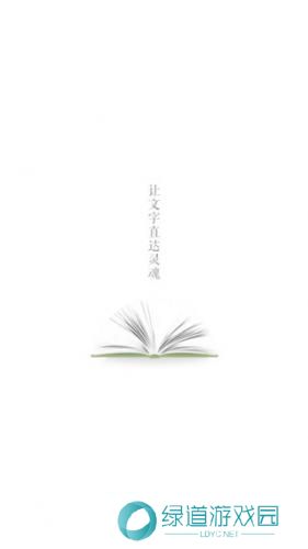 百度小说免费版