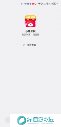 小熊影视安卓版