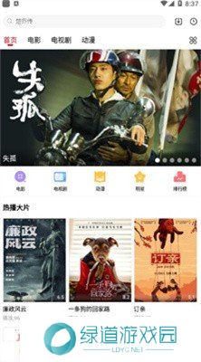 石榴视频在线观看高清免费下载