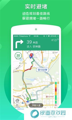 凯立德地图导航