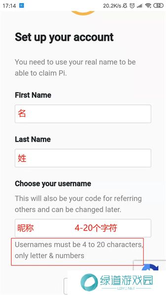 派币安卓版账号注册
