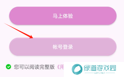 魅影5.20直播下载