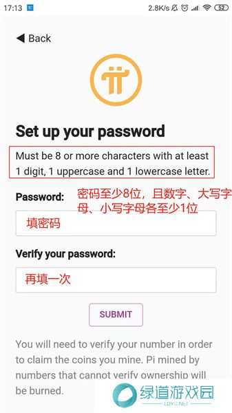 派币安卓版账号注册
