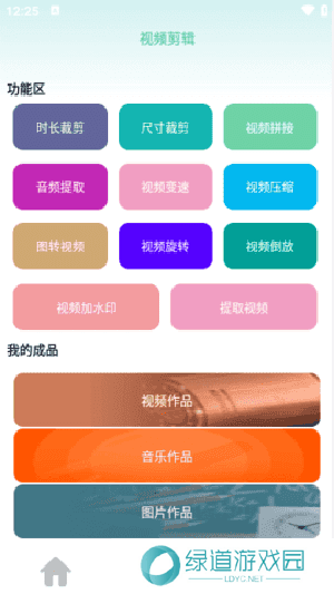 私人影院播放器APP手机版下载安装-私人影院播放器APP最新版下载免费版v1.1.5