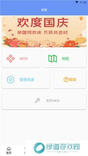 铁锈盒子最新版