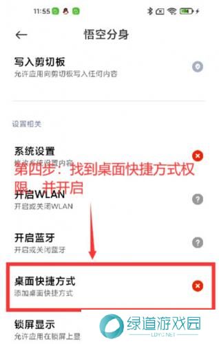 西游分身免费版