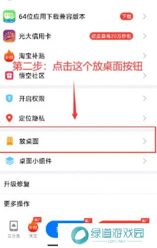 西游分身免费版