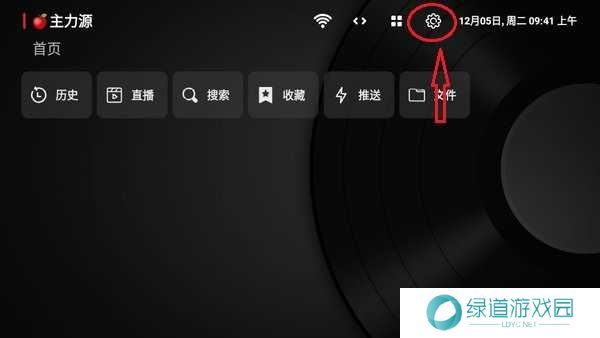 小苹果影视盒子 小苹果影视盒子