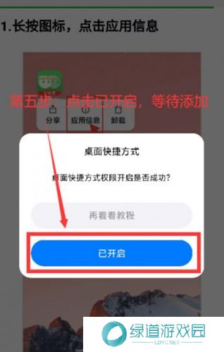 西游分身免费版