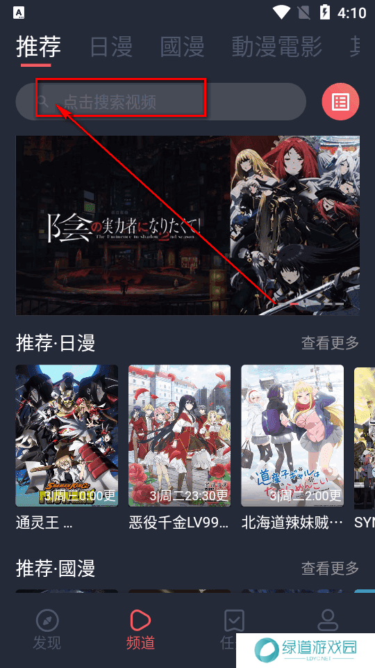 囧次元app纯净版 囧次元app纯净版