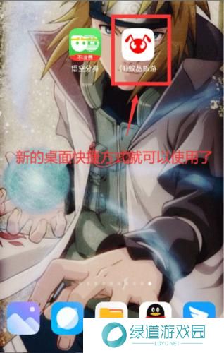 西游分身免费版