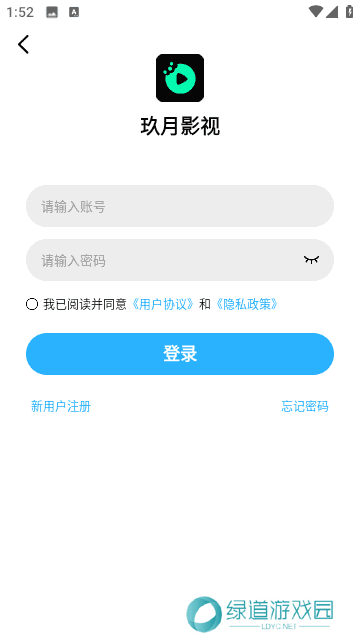 玖月影视APP 玖月影视APP