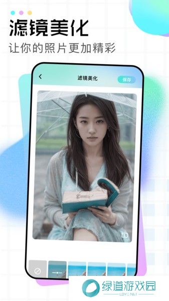 像素蛋糕安卓版