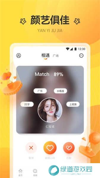 凤蝶直播免费 凤蝶直播免费