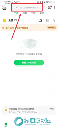 360图书馆