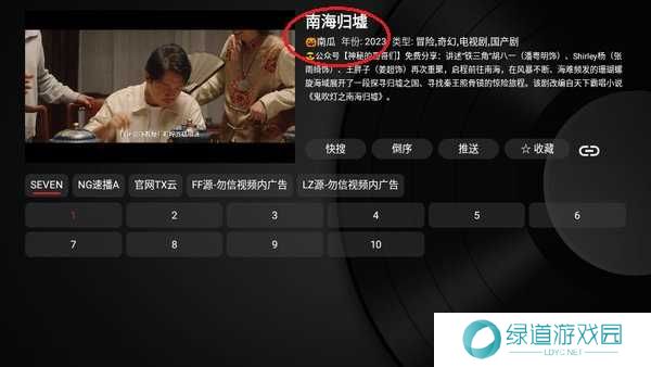 小苹果影视盒子最新版 小苹果影视盒子官方版