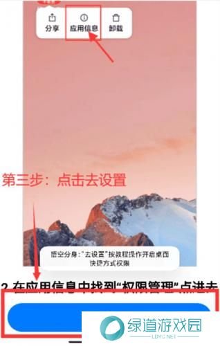 西游分身免费版