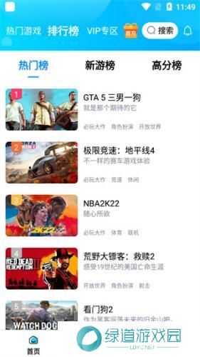 鲸鱼漫游永久免费版