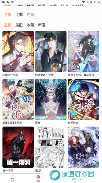 漫蛙2manwa2 漫蛙2manwa2