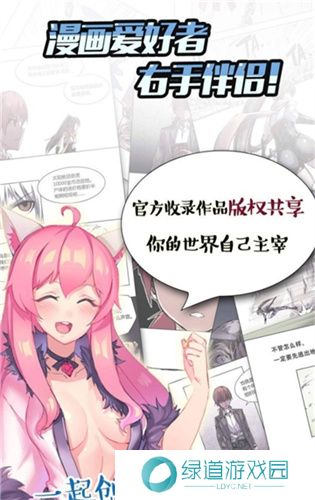 汗汗漫画2023