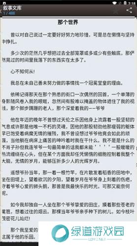 海棠书屋myhtlmebookmyhtlme