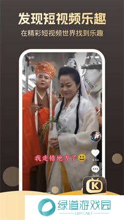 开心短剧红包版