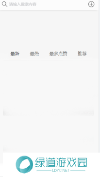 黑料吃瓜网app 黑料吃瓜网app