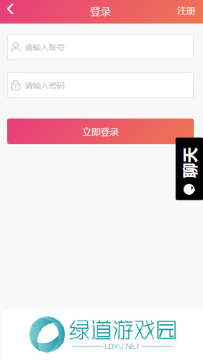 黑料吃瓜网app 黑料吃瓜网app