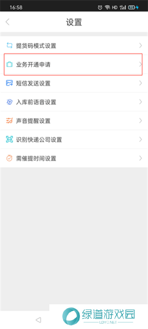 兔喜生活最新版