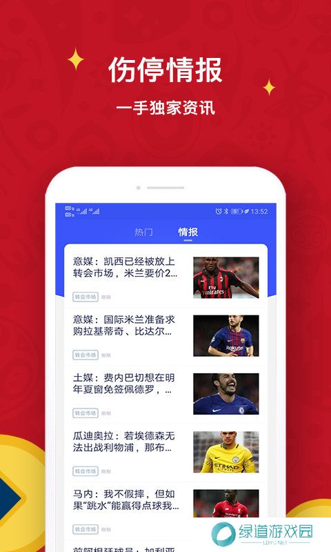 极跃体育app下载