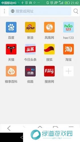 Duckduckgo搜索引擎